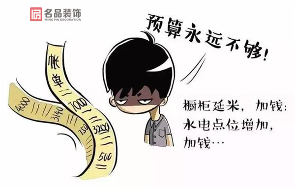 加钱.jpg
